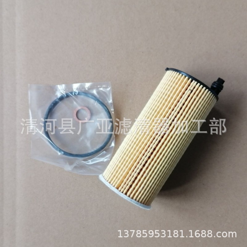 Adapted to 16 models 118i X5 530Li oil filter oil grid oil filter element 11428575211 3