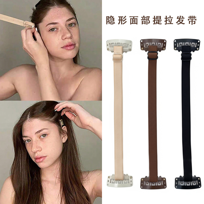 Adjustable Elastic Band Face Lifting Tightening Hair Band Modify Face Shape Tighten Skin Bandage Invisible Bb Clip Hair Band
