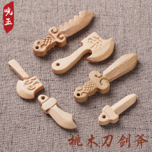 DHZ��ľ���С�������Ʒ�냺�aƷDIY�����������Ʒ�����ʽ��