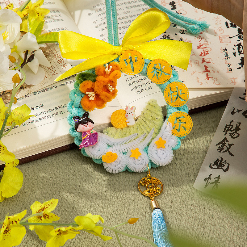 中秋節小さなペンダントギフト手織り diy ツイストスティック素材ガーランドカーバッグペンダントギフト|undefined