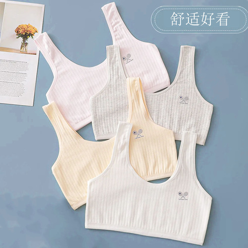 [Send in seconds] Girls vest pure cotton underwear 10-16 years old primary and junior high school students double layer anti-bulge tube top