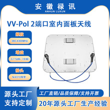 380-4300MHz 3-8dBi VV-Pol 2�˿��҃�����쾀-50w-N/4310ĸ�^