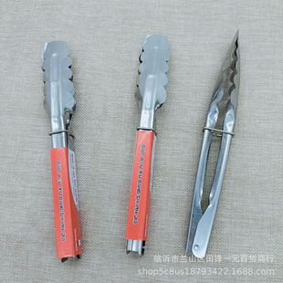 7 inch food clip stainless steel food clip barbecue clip bread clip one yuan two yuan daily necessities wholesale