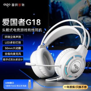 �ۇ���G18���C�^��ʽ�о�늸��Α�̨ʽ��Xusb�Pӛ��ͨ�������L