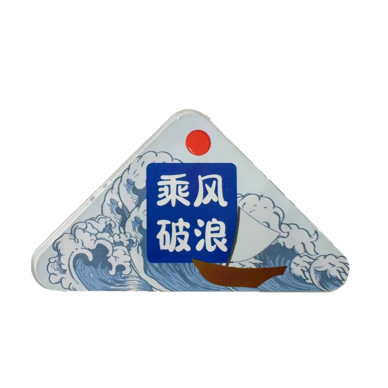 励志文字三角夹  学生收纳整理资料夹子书夹文具试卷夹卡通边角夹|undefined