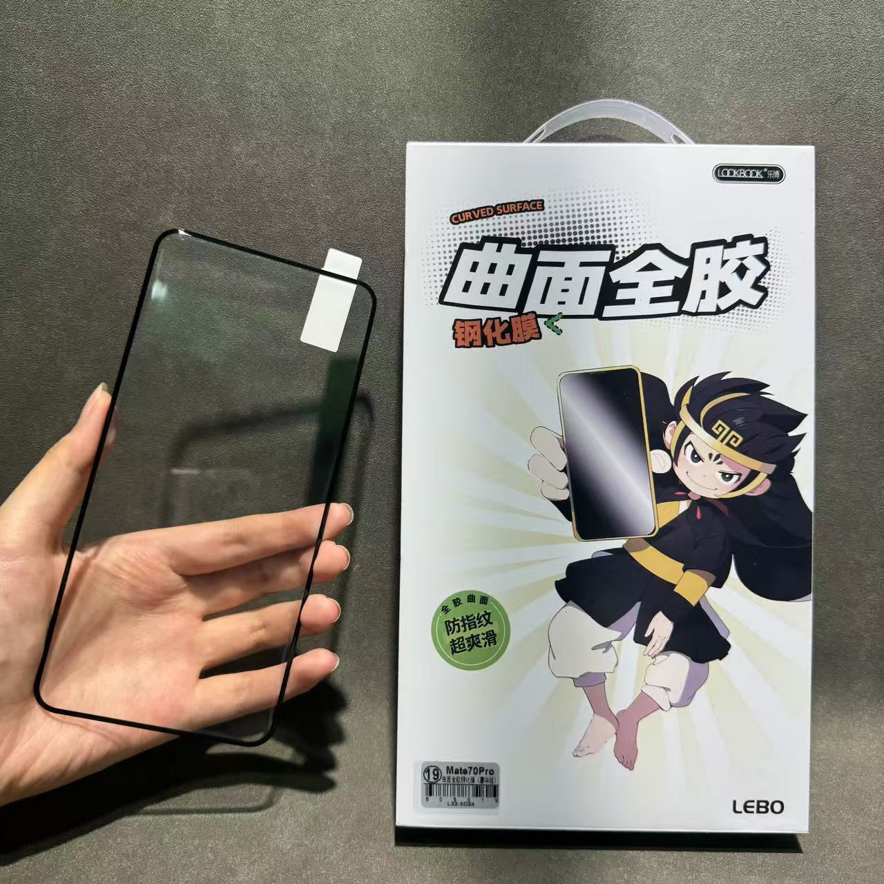 Curved surface HD full glue for Huawei glory millet curved screen toughened film a box with a positioning frame