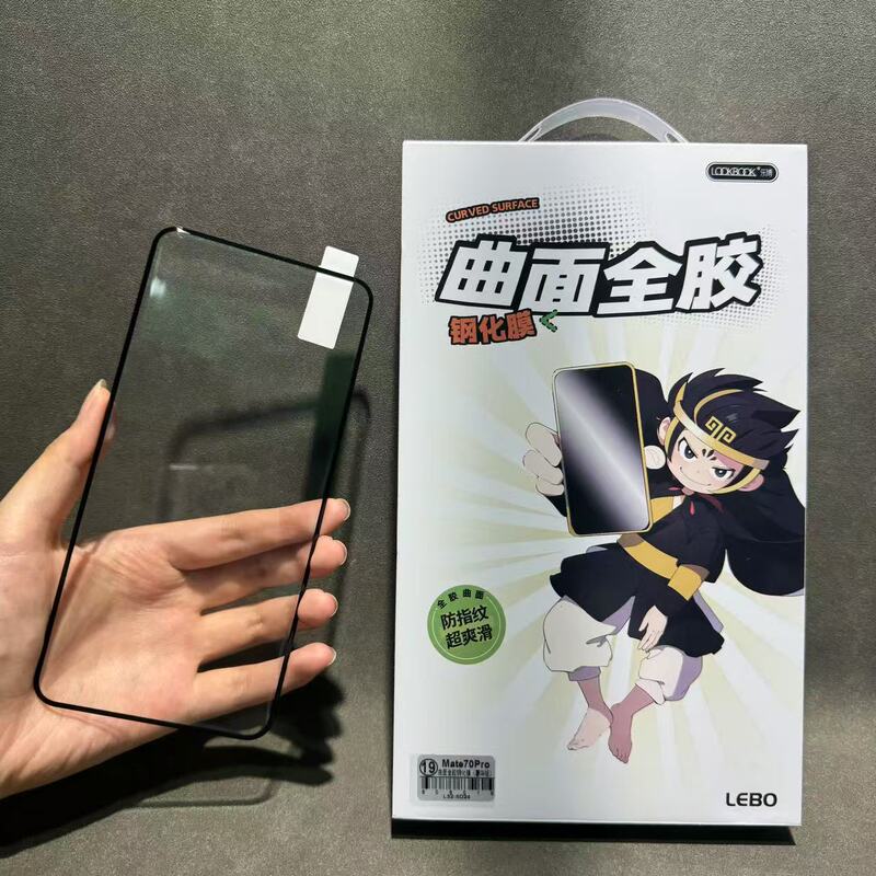 Curved surface HD full glue for Huawei glory millet curved screen toughened film a box with a positioning frame