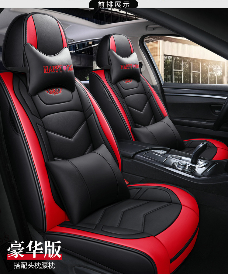 Car seat cushion four seasons universal full leather seat cover new seat cover fully enclosed high-end car special seat cushion cover