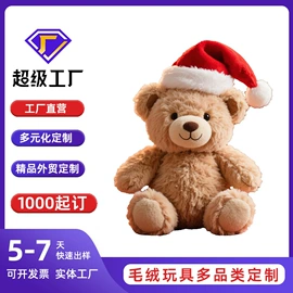 毛绒玩具;狗狗玩具;纸巾盒