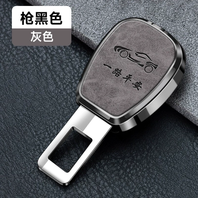 pick head card safety belt – Other Automotive Interior Supplies - 349-leather-texture-grey-model-safe-all-the-way