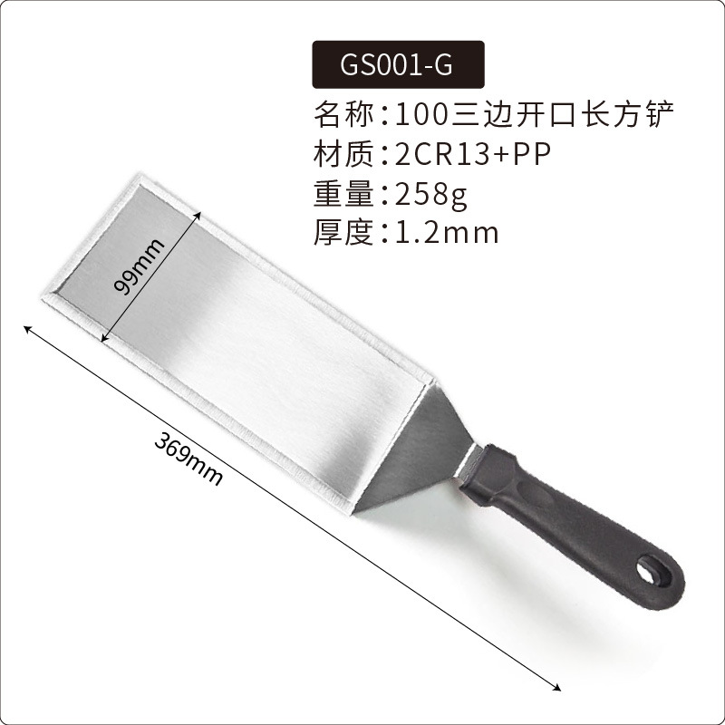 100 삼면 개방형 직사각형 삽