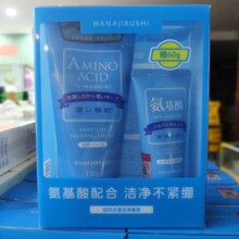 日本花印水漾洁净洗面奶氨基酸清洁泡沫保湿男女学生进口洁面乳