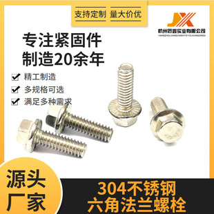 �������Ƿ��m��˨304���P�ȫ��ƽ�XANSI/ASME B18.2.1���˷��m��