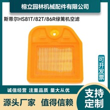 ����˹�ٶ������޼���HS81T 86R ������оֽ����˹�ٶ���������