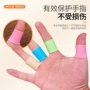 防滑运动耐磨硅胶指套