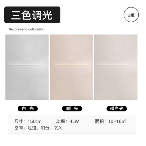 简约现代长条阳台灯led吸顶灯北欧客厅灯具过道灯走廊灯主卧室灯