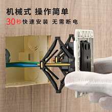 86型底盒修复器开关插座线盒118型接线盒安装暗盒固定器