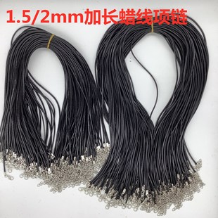 1.5mm�n��Ϟ����diy�Ʒ��������i������r���i����lins�L