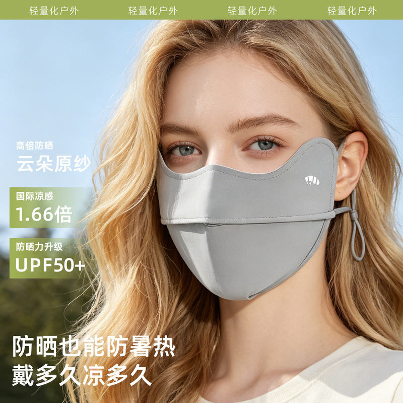 Sun Protection Mask, Eye Protection Mask, Adjustable Nylon, Breathable, Customizable, Summer Cooling, Anti-Uv, for Adult Women Sun Protection Mask, Eye Protection Mask, Adjustable Nylon, Breathable, Customizable, Summer Cooling, Anti-Uv, for Adult Women