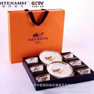 Tang Sancai Six Bowls and Four Plates Tableware Aima Orange Ceramic Set Ceramic Bowl Opening Event Holiday Gift