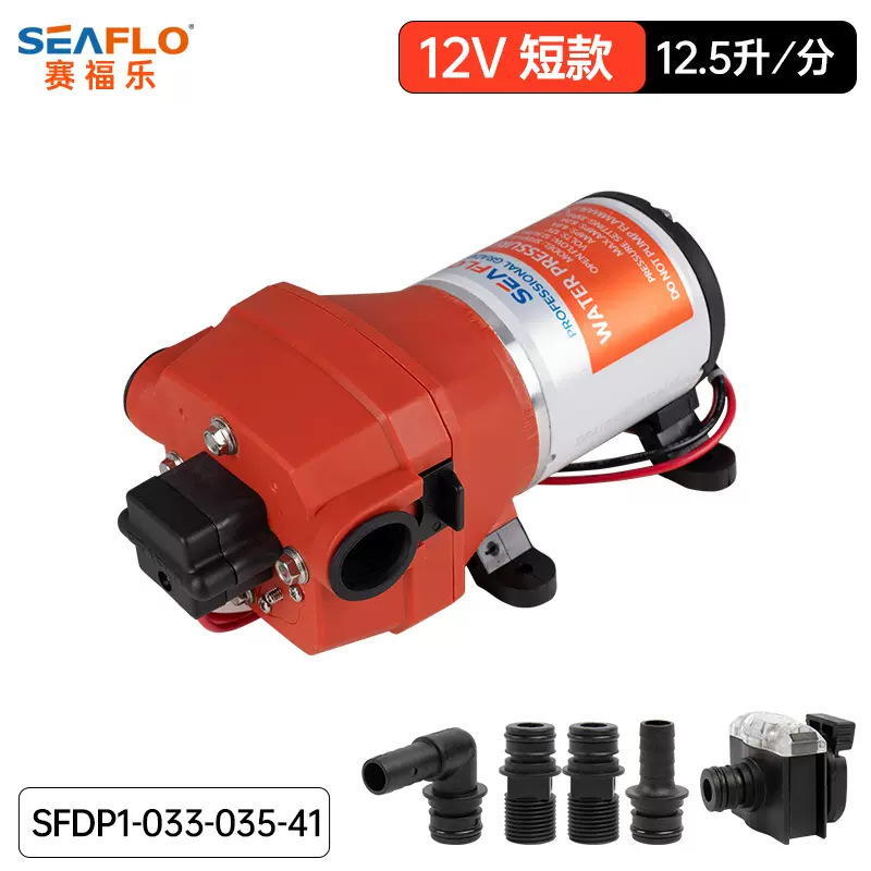 SEAFLO Bomba de diafragma de CC Safule Bomba autocebante Bomba industrial Bomba automática Bomba de refuerzo Bomba de yate Bomba de lavado de autos