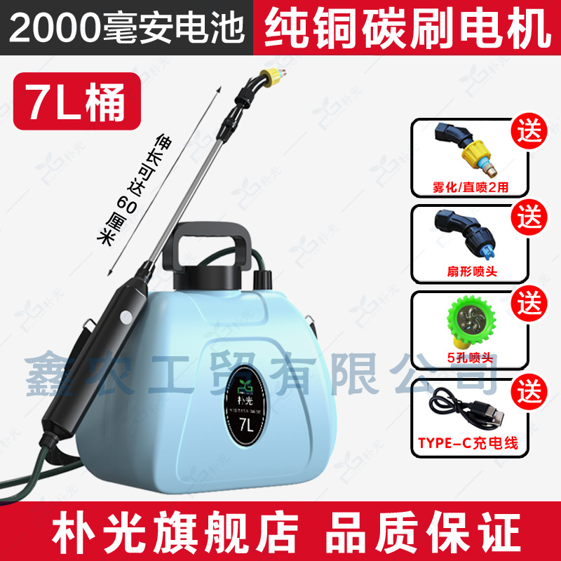 Suministros de jardinería regadera eléctrica hogar portátil pequeña batería de litio pulverizador multifuncional riego automático artefacto