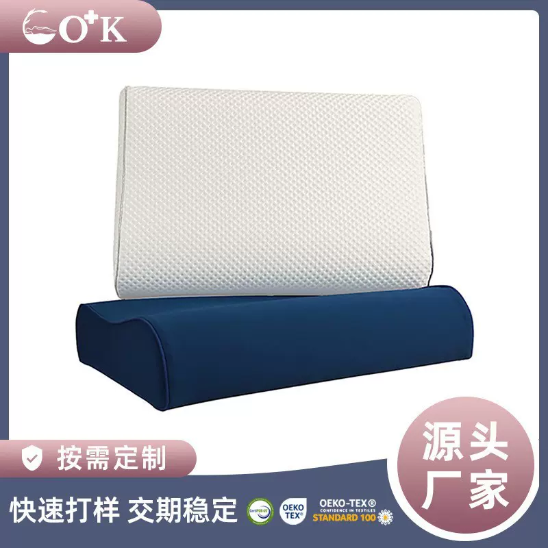 慢回弹记忆棉枕头护颈椎有助睡眠酒店家用成人专用记忆海绵枕头