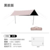 Square vinyl sky screen medium number