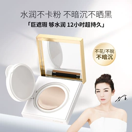 口红;唇釉;粉底液/膏