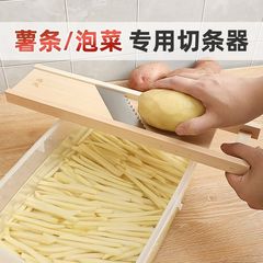 实木薯条切条器土豆萝卜泡菜刨丝粗条擦条工具切菜器家用切条神器