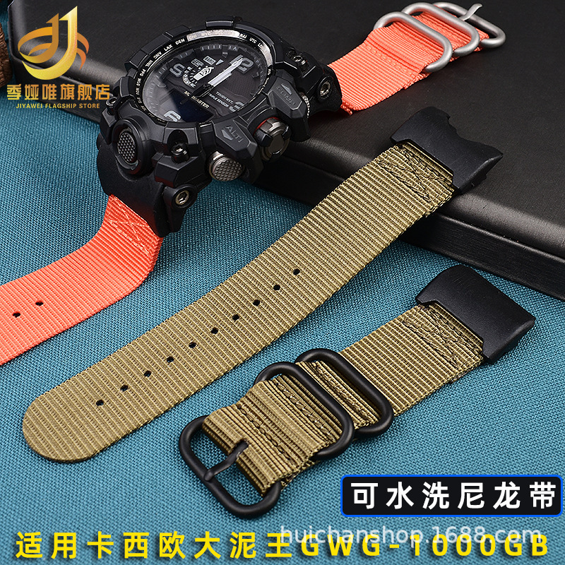 For Cassie. European g-shock Size Mud King Accessories GWG-1000GB Series Nylon Canvas Woven Strap