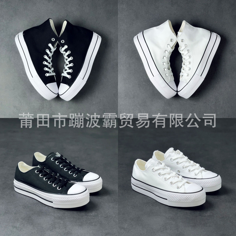 Putian Shoes Meiqi Converse 1970S Thick-Soled Platform High-Top All-Star Canvas Shoes