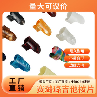 ِ�贼�����Ƭ���ּ���ָ��Ĵָʳָ��Ƭľ����ָ����ָ���ד�Ƭ