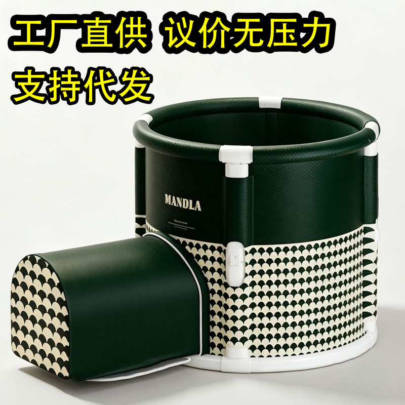 Foldable bath tub with extendable legs, suitable for adults and children, for full-body bathing at home Foldable bath tub with extendable legs, suitable for adults and children, for full-body bathing at home