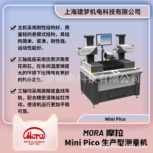 MORA Ħ�� Mini Pico ���a�͜y���C �ұ�ʽ�y���C
