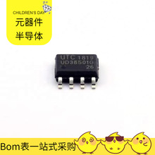 UD38501G-SH2-R HSOP-8-EP STTH102AY STTH5L06B-TR SI4848DY-T1