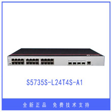 24ǧ׽QC24GE늿4SFP S5735S-L24T4S-A1QC