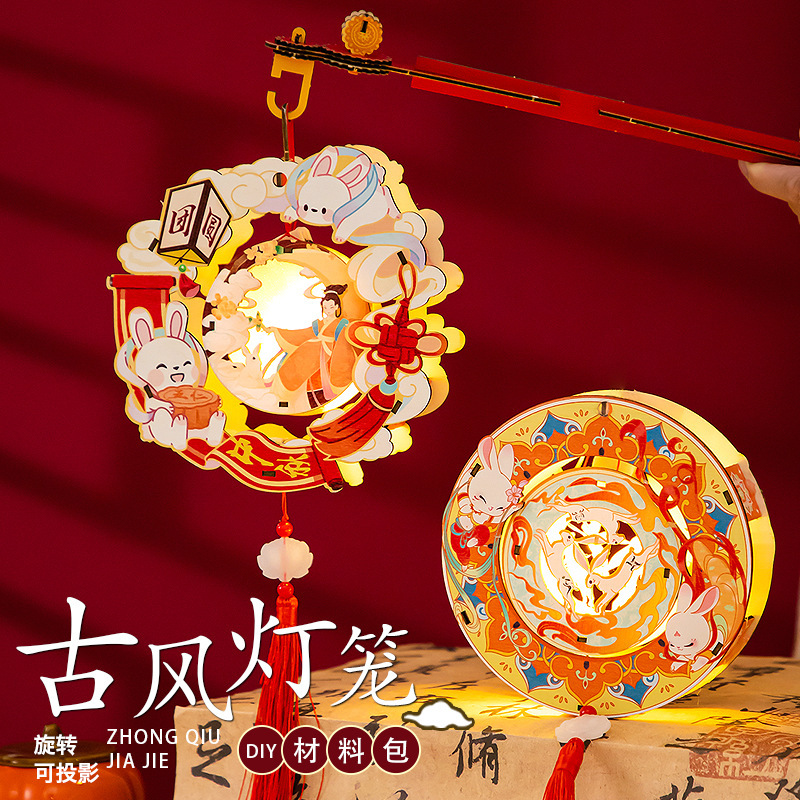 中秋节灯笼发光手提木质旋转古风花灯手工diy材料包小兔子灯宫灯|undefined