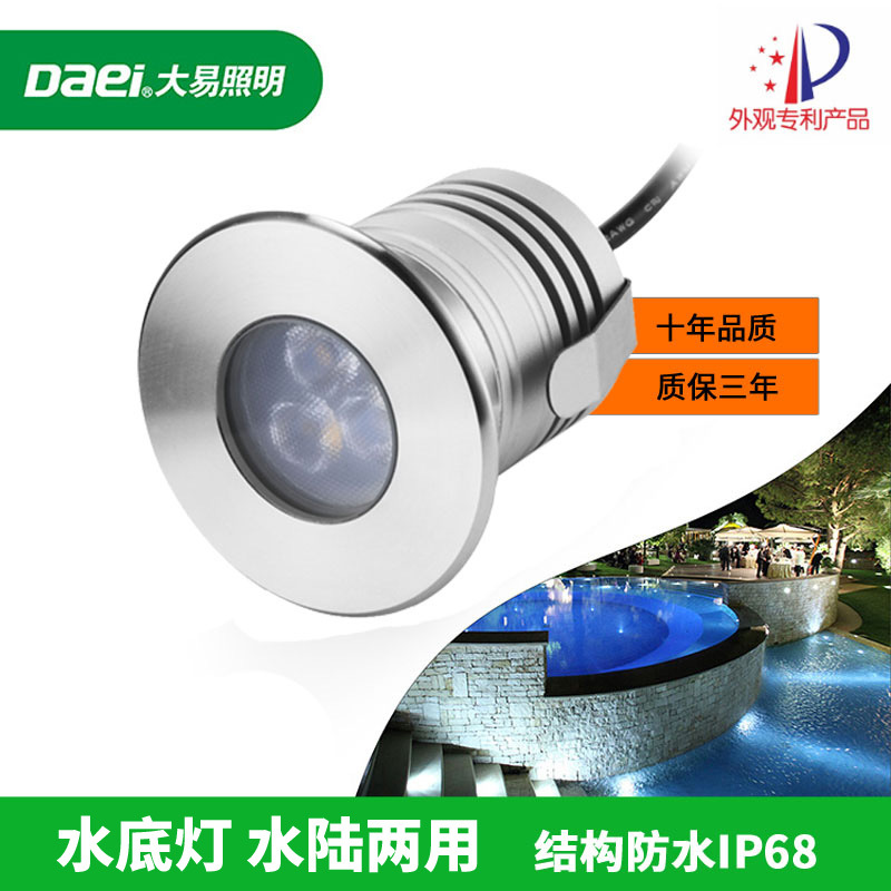 led户外水底灯3W水下射灯不锈钢游泳池埋地灯12V嵌入式IP68喷泉灯