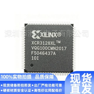 原装XCR3128XL-VQG100原装芯片一站式配单