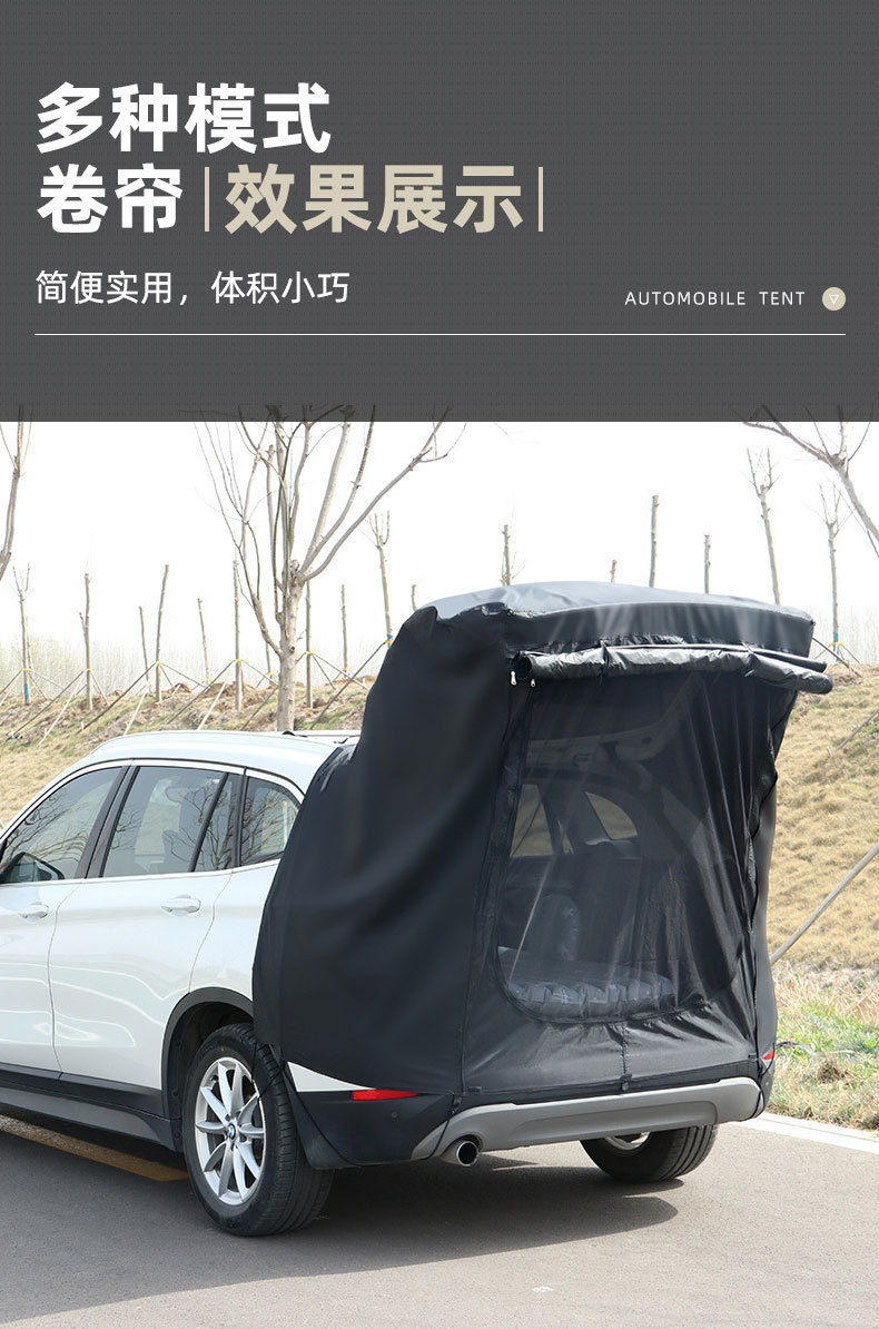 Cross-Border Best-Selling Suv Car Rear Extension Sunshade Tent, Trunk Side Outdoor Camping Canopy
