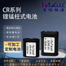 2CR5 CR-2P 6V�����C���܃x���t��Б����늳�