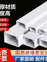 PVC��ճ���ο��������b��ȼ���ȵ��������оW�����w�ڳ��[�ξ���