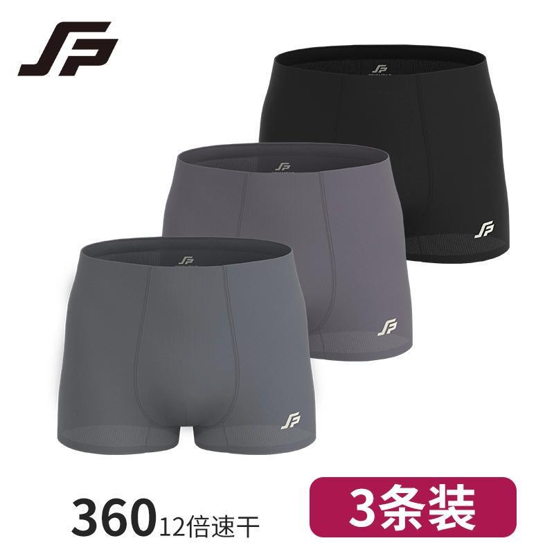 [Fei Speed ​​Running] Anti-Wear Leg Underwear Men's Sports Running Nude Feeling Skin-Friendly and See-Through Extended Boxer Shorts K011