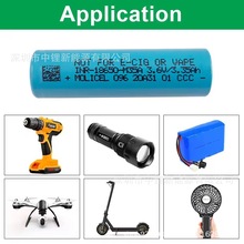 ��Ʒħ��18650M35A3500mAh�͜��늳� molicel18650�����о