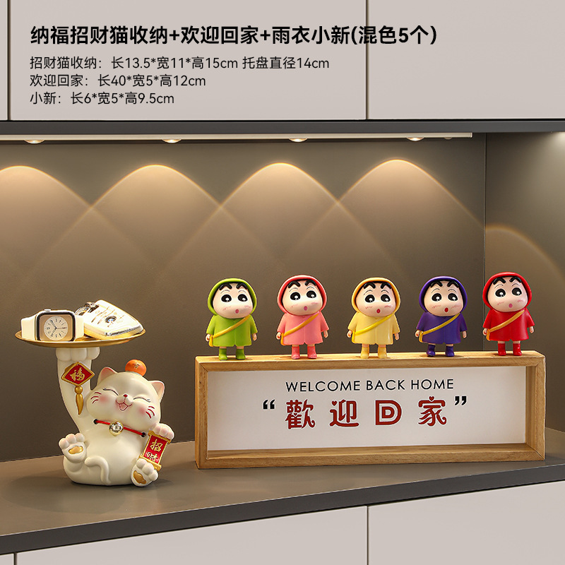 入户玄关装饰摆件进门口鞋柜胖虎蜡笔小新工艺品客厅电视酒柜摆设|undefined