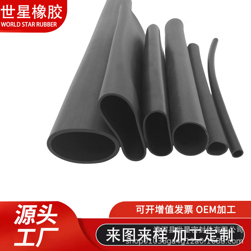 橡胶管tpv橡胶套管三元乙丙橡胶软管护套EPDM防滑发泡管管路耐油