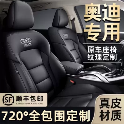 Car Leather Seat Covers | Modelə uyğun (Original) oturacaq örtükləri