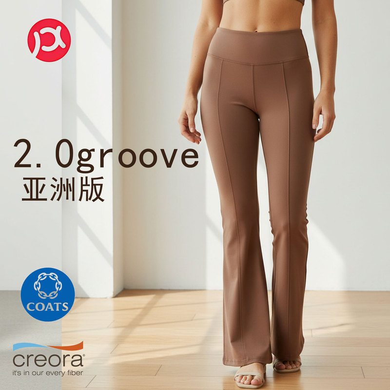 2.0Groove Slim Sports and Leisure Outer Wear High-Waisted Yoga Bell-Bottom Pants with Flap Pocket Pantss