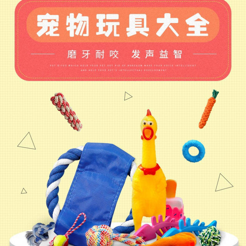 애완 동물 개 장난감 그라인딩 로프 매듭 물린 저항 코르키 짠 로프 매듭 장난감 프리스비 세트 애완 동물 장난감 도매